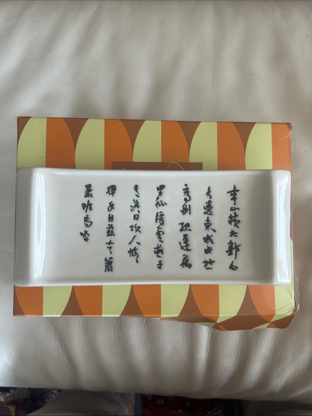 White Porcelain Ceramic Tray with Black Chinese Calligraphy Poetry